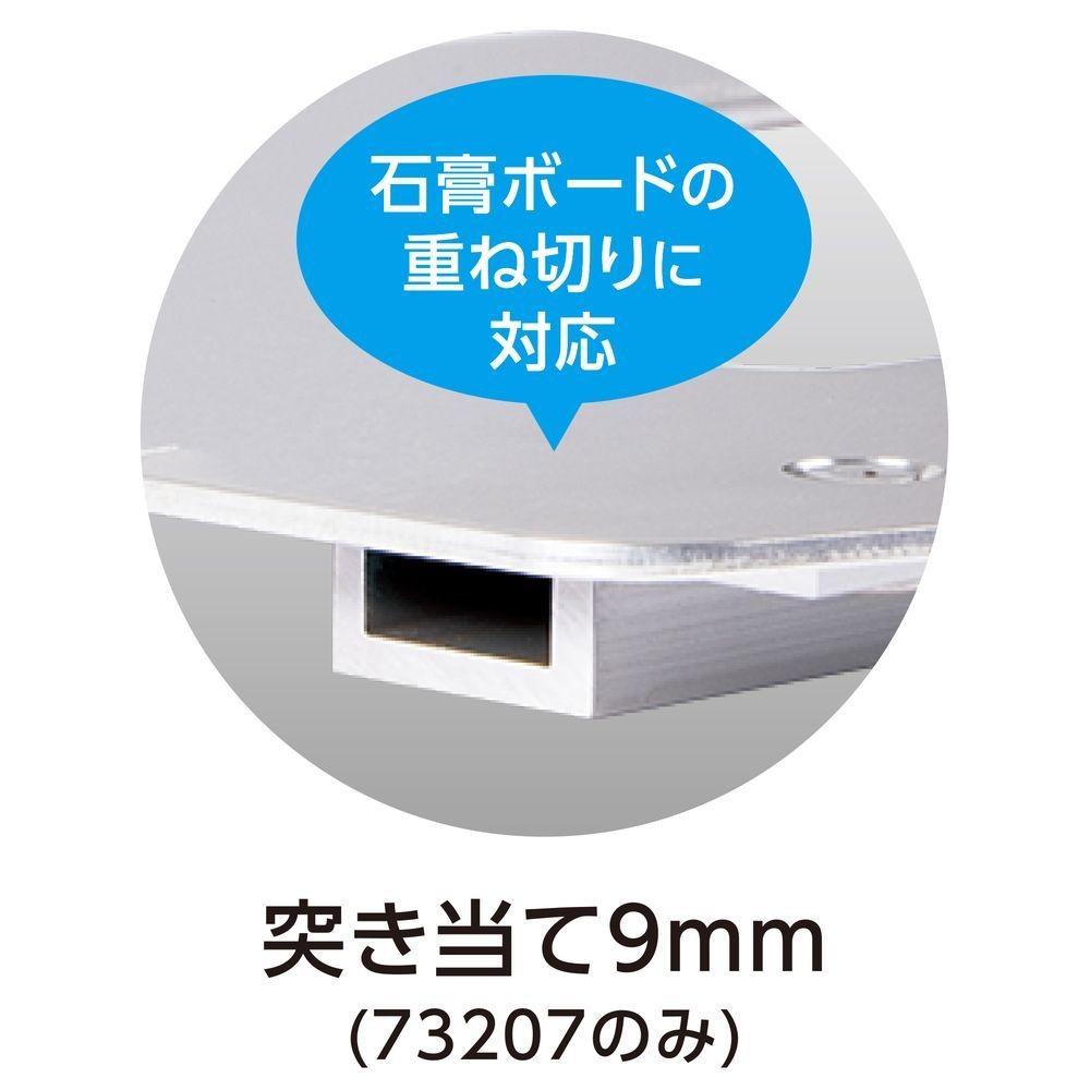 シンワ測定（Shinwa Sokutei） 丸ノコガイド定規　エルアングル　かるぴた　１ｍ　併用目盛 73207, 丸ノコ用, 1m