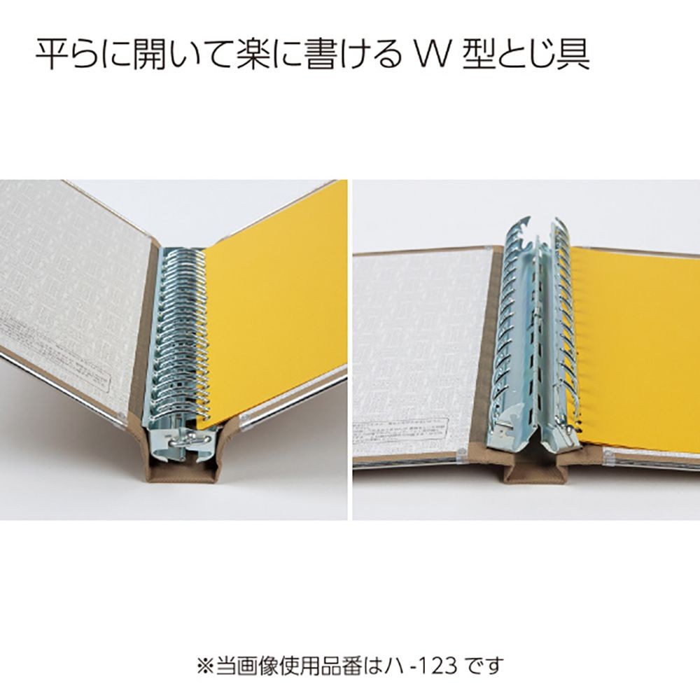 コクヨ バインダーMP 布貼り B5S 26穴 ハ-120, ブラウン, B5S