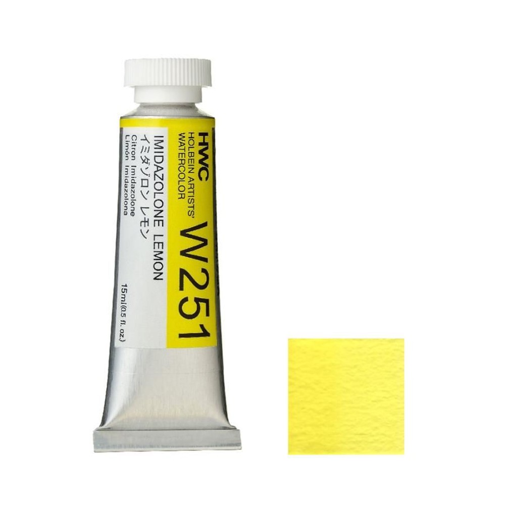 ホルベイン 透明水彩絵具 5号 (15ｍｌ) W251 イミダゾロン レモン, W251イミダゾロンレモン, 5号 (15ml) 