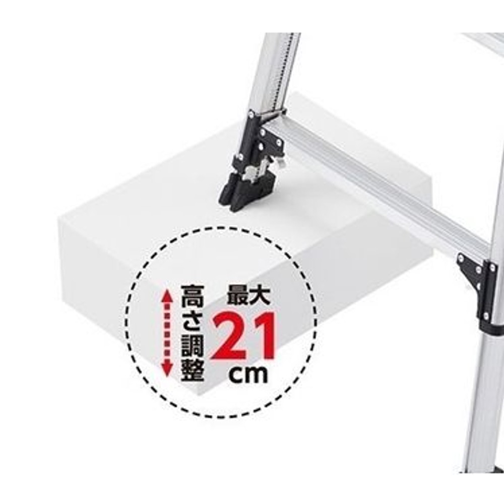 長谷川工業 専用脚立 脚軽 脚部伸縮式 最大調整21cm RZS-15a【メーカー直送・代引不可】【法人限定】, その他カラー１, その他サイズ１