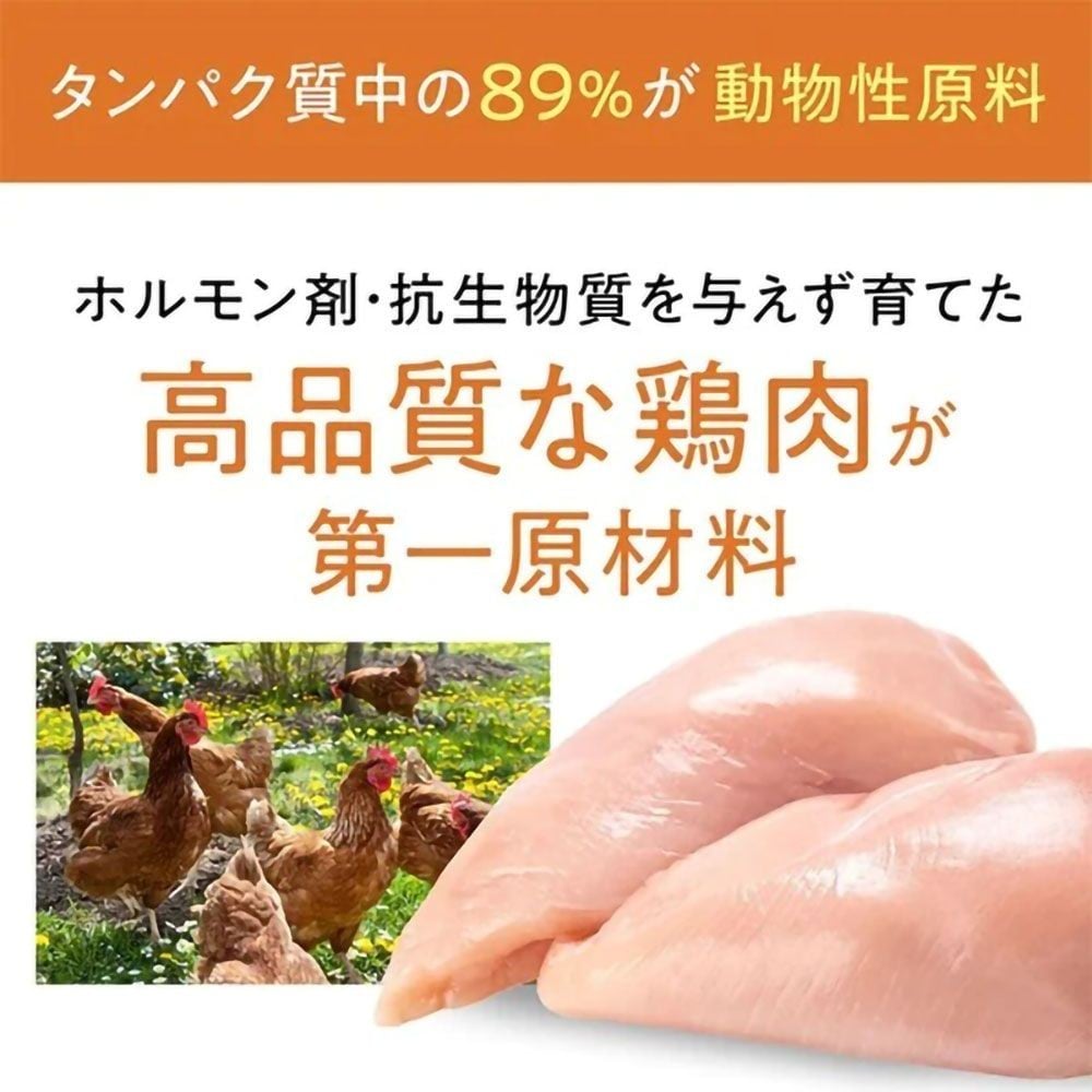 ジェックス Catit Recipes ADULT 成猫用 チキン 400g, チキン, 400g