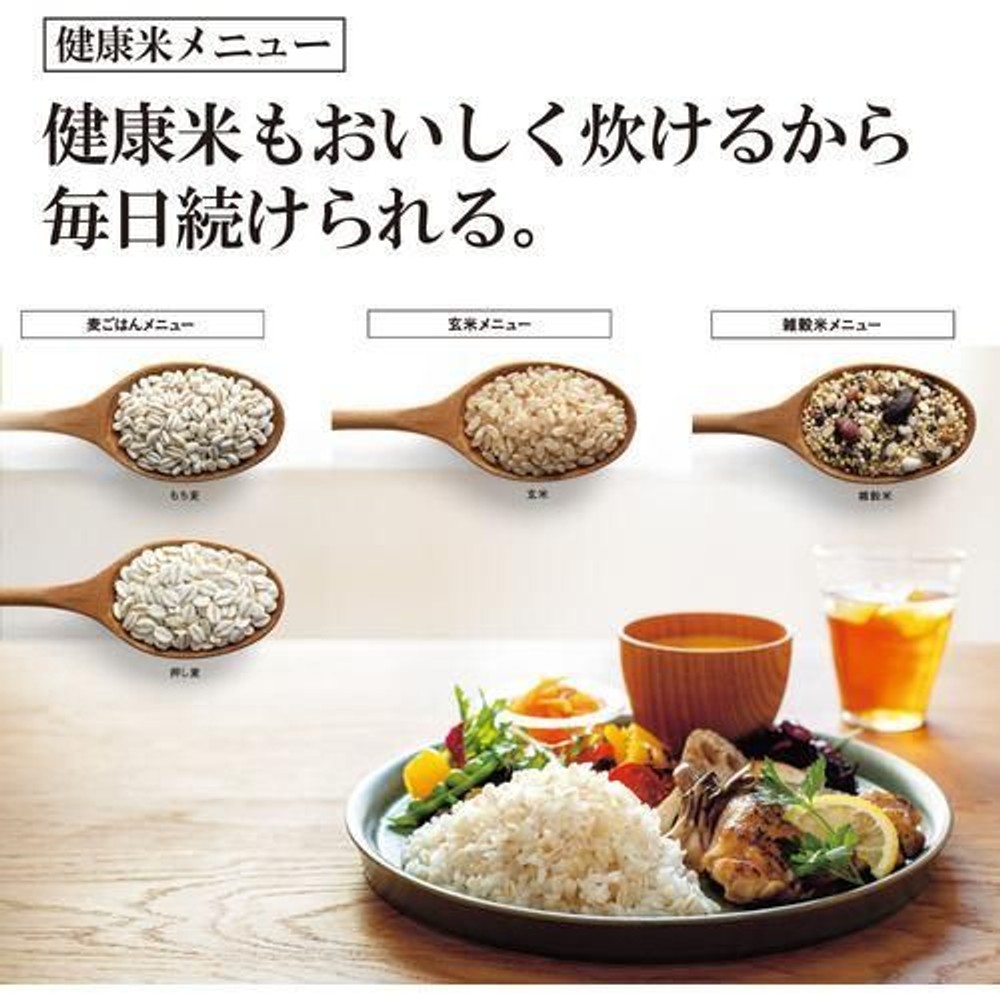 象印 圧力IH炊飯ジャー 極め炊きNP-ZX10 BA, ブラック, 5.5合炊き