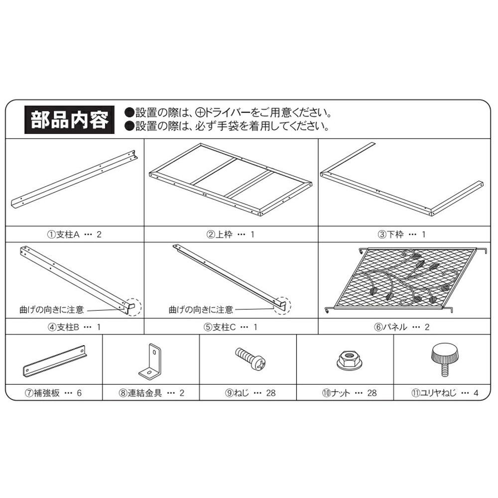 グリーンライフ エアコン室外機カバー AC-78MM, ホワイト, 幅900mm&times;奥行470mm&times;高さ800mm