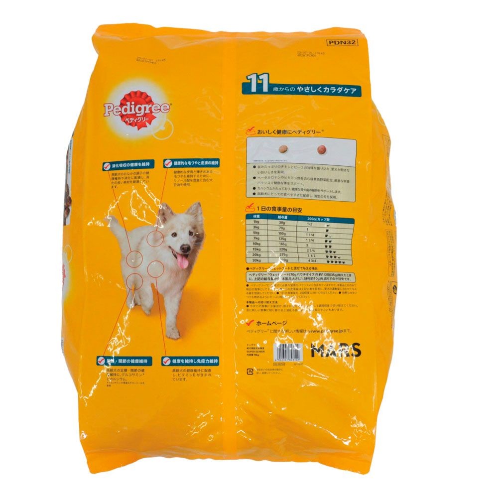 ペディグリー　11歳　ヘルシーチキン＆緑黄色野菜　10ｋｇ, ブラウン, 10kg