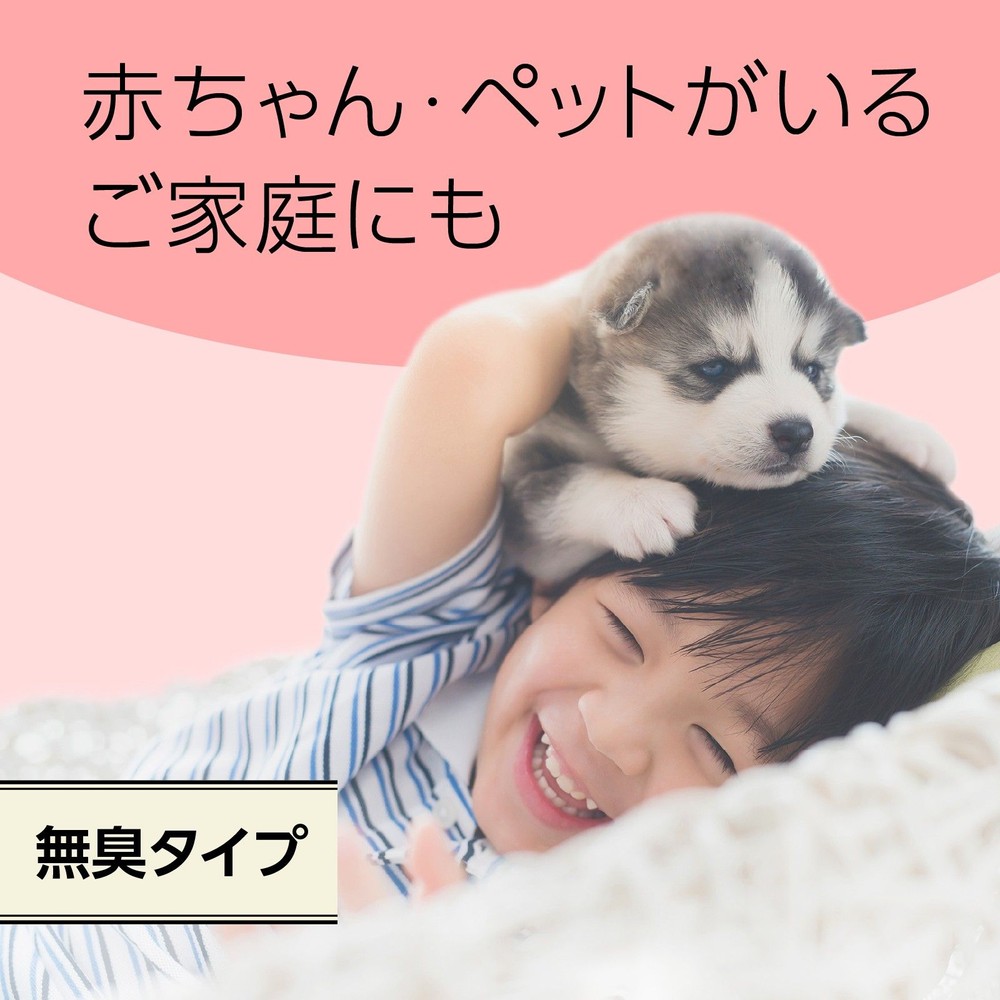 アース　マモルーム　蚊に効く吊るだけプレート　１年用, 虫よけプレート, 1年用