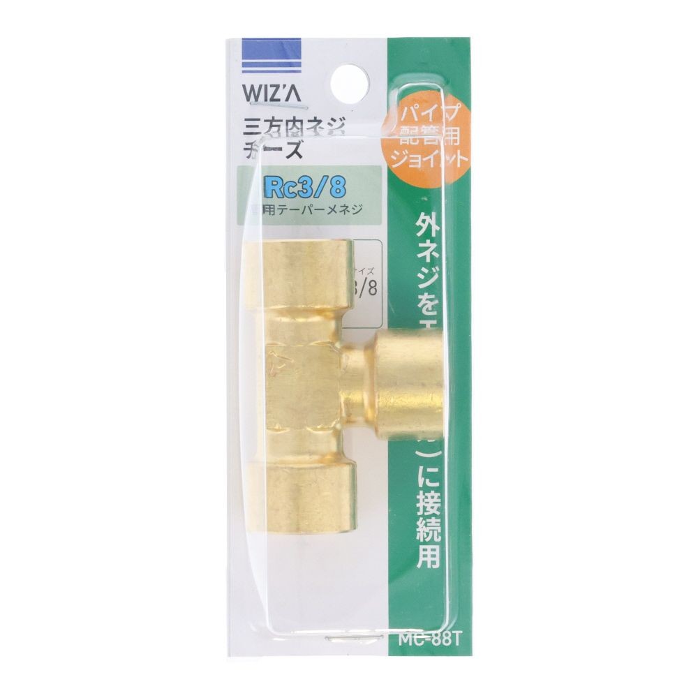 ウイザ WIZ'A　チーズ, MC-86T, Rc1/8