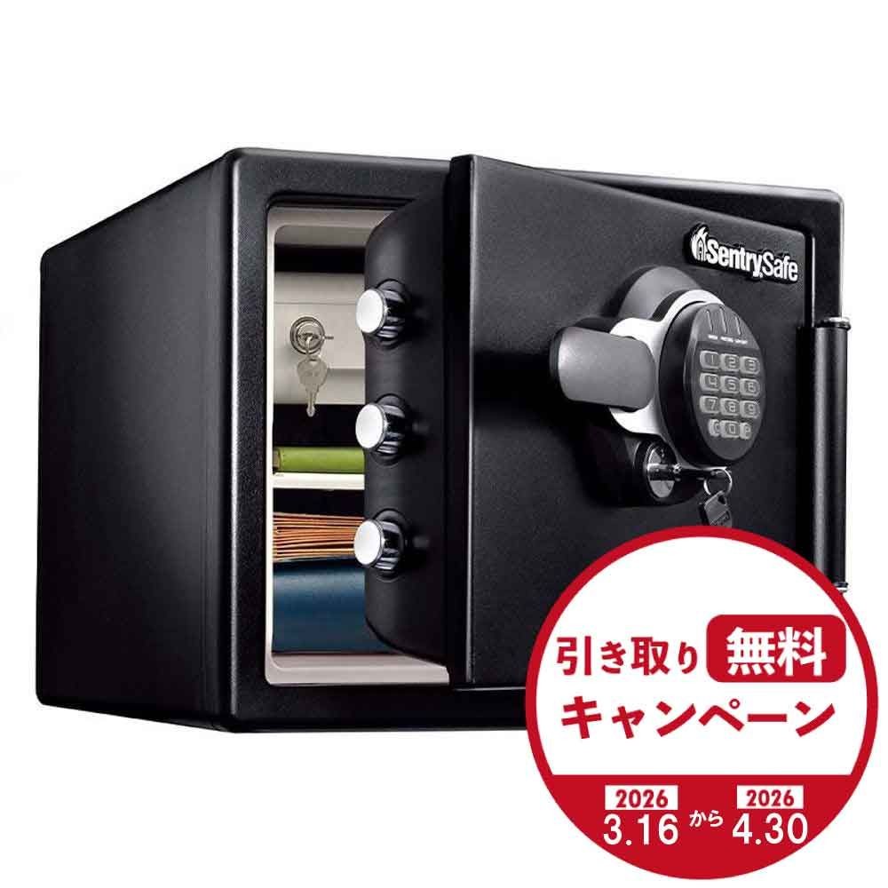 【廃棄料無料・開梱・設置費込】セントリー耐火耐水金庫  JTW082GEL テンキー式 2時間耐火 22.8L【メーカー直送・代引不可】, ブラック, JTW082GEL