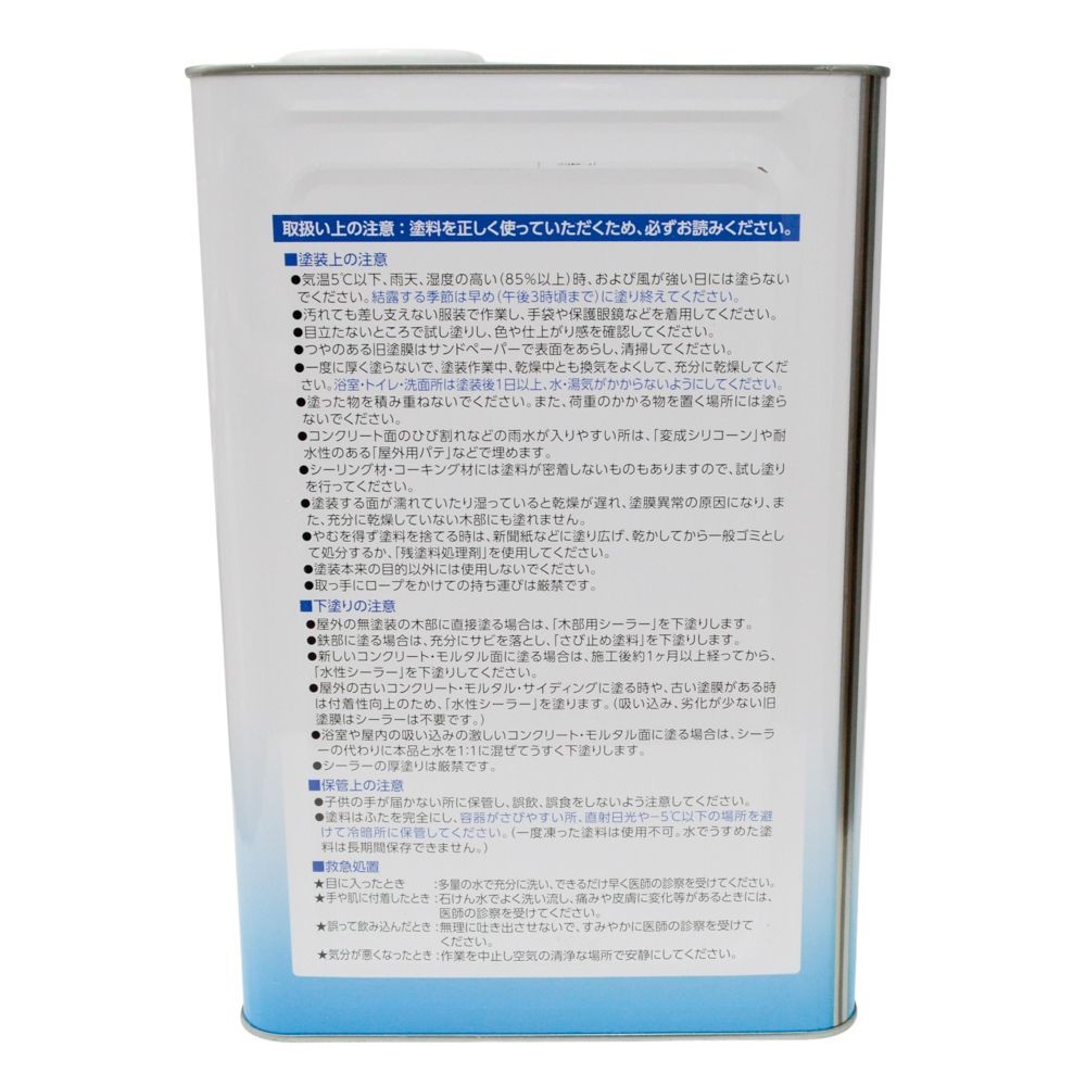 ウィザ WIZ'A　水性半つや多用途塗料　１４Ｌ, 白, 14L