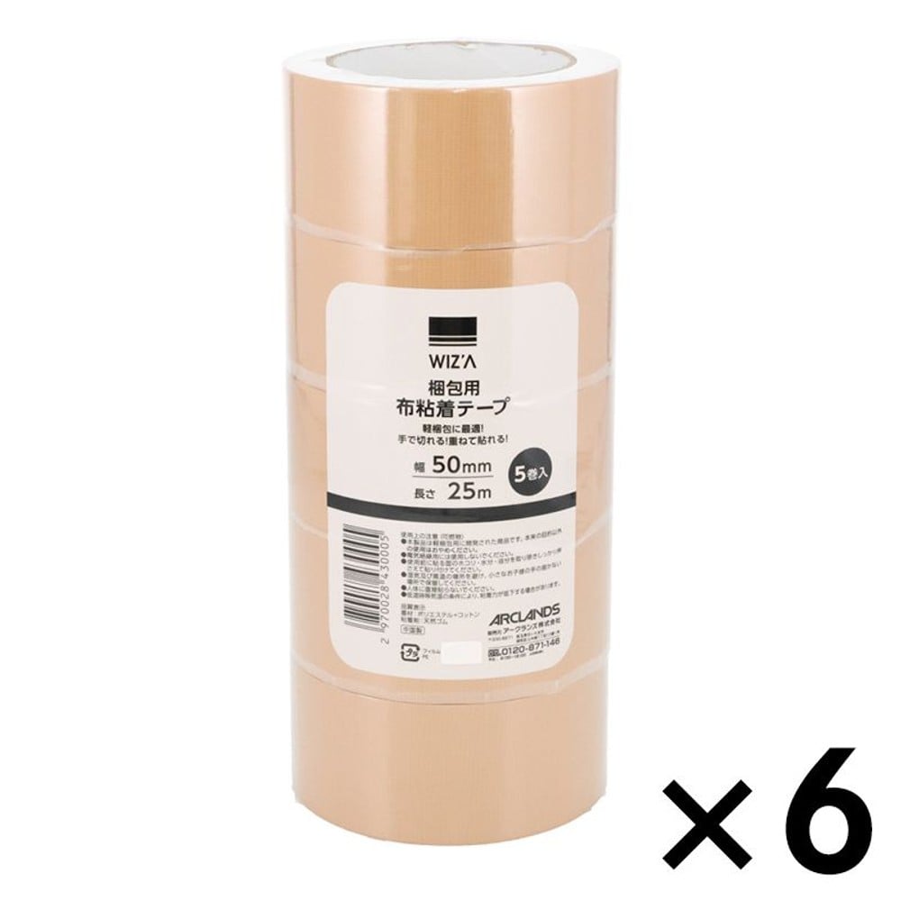 WIZ'A ウィザ　布テープ50mm&times;25m 5巻&times;6個セット, 茶, 50mm&times;25m