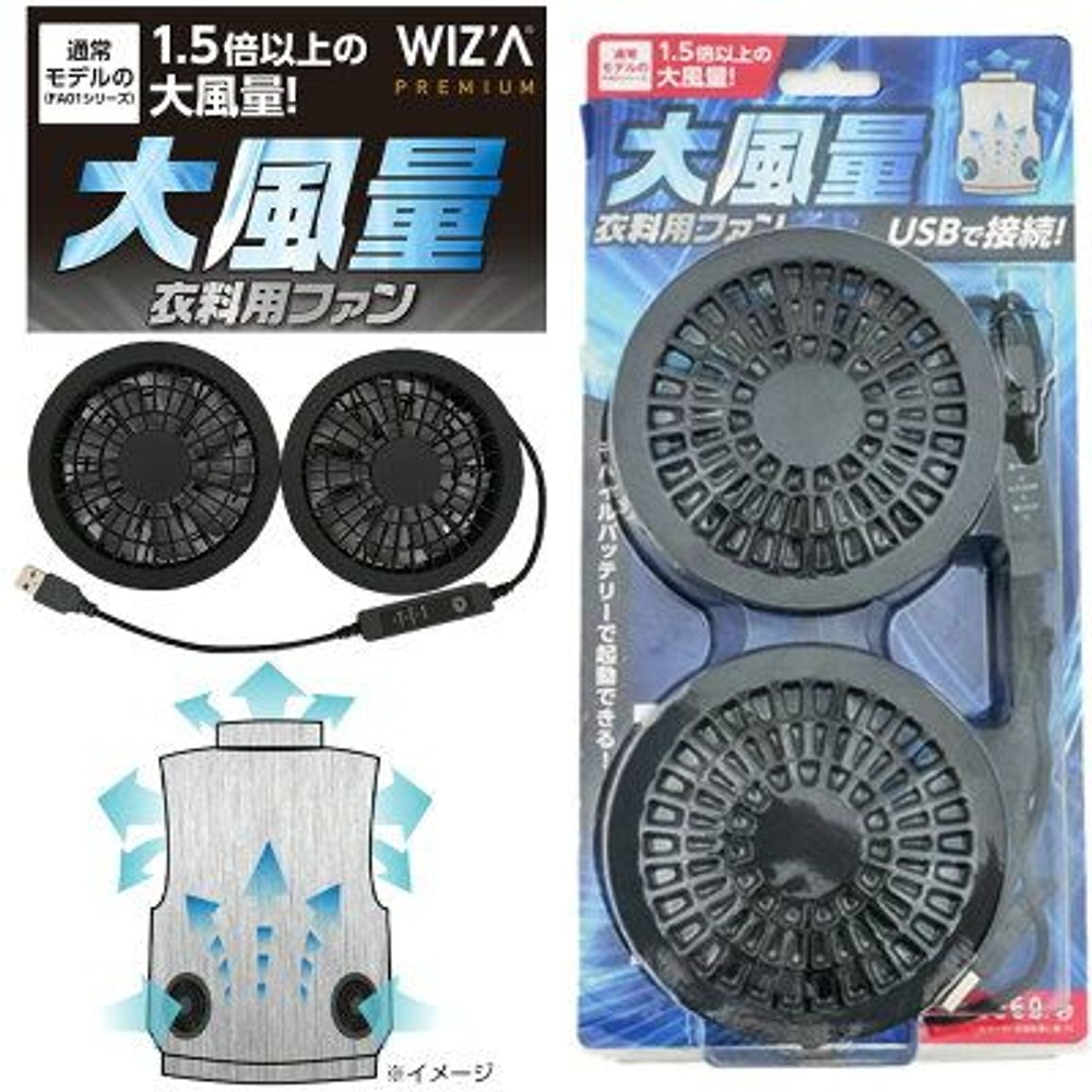 すぐに使えるフルセット！大風量ファン＋空調ウェア シルバー＋バッテリー＋ USB充電器, シルバー（M）, Ｍ