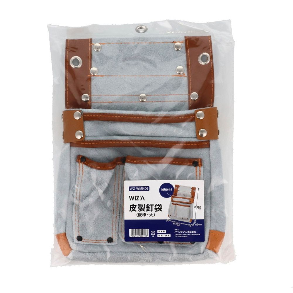 ウイザ WIZ'A 　皮製釘袋　仮枠大　補強付グレー, グレー, 仮枠大
