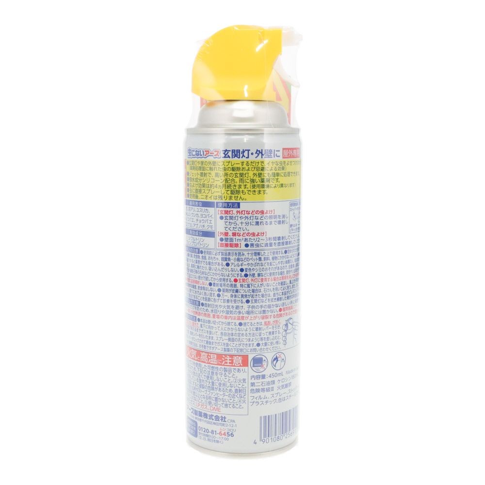 アース　虫こない玄関灯外壁に４５０ｍｌ, ジェットタイプ, 4ヵ月間