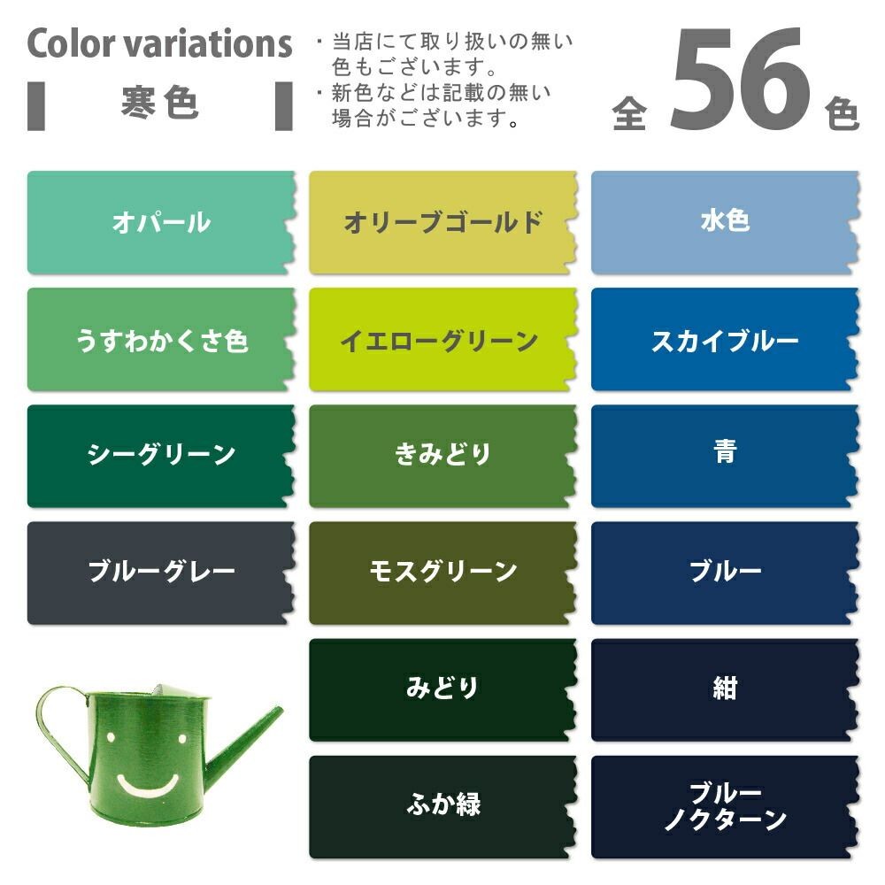 カンペハピオ　水性シリコン多用途塗料　つやあり　ハピオセレクト, アイボリー, 14L