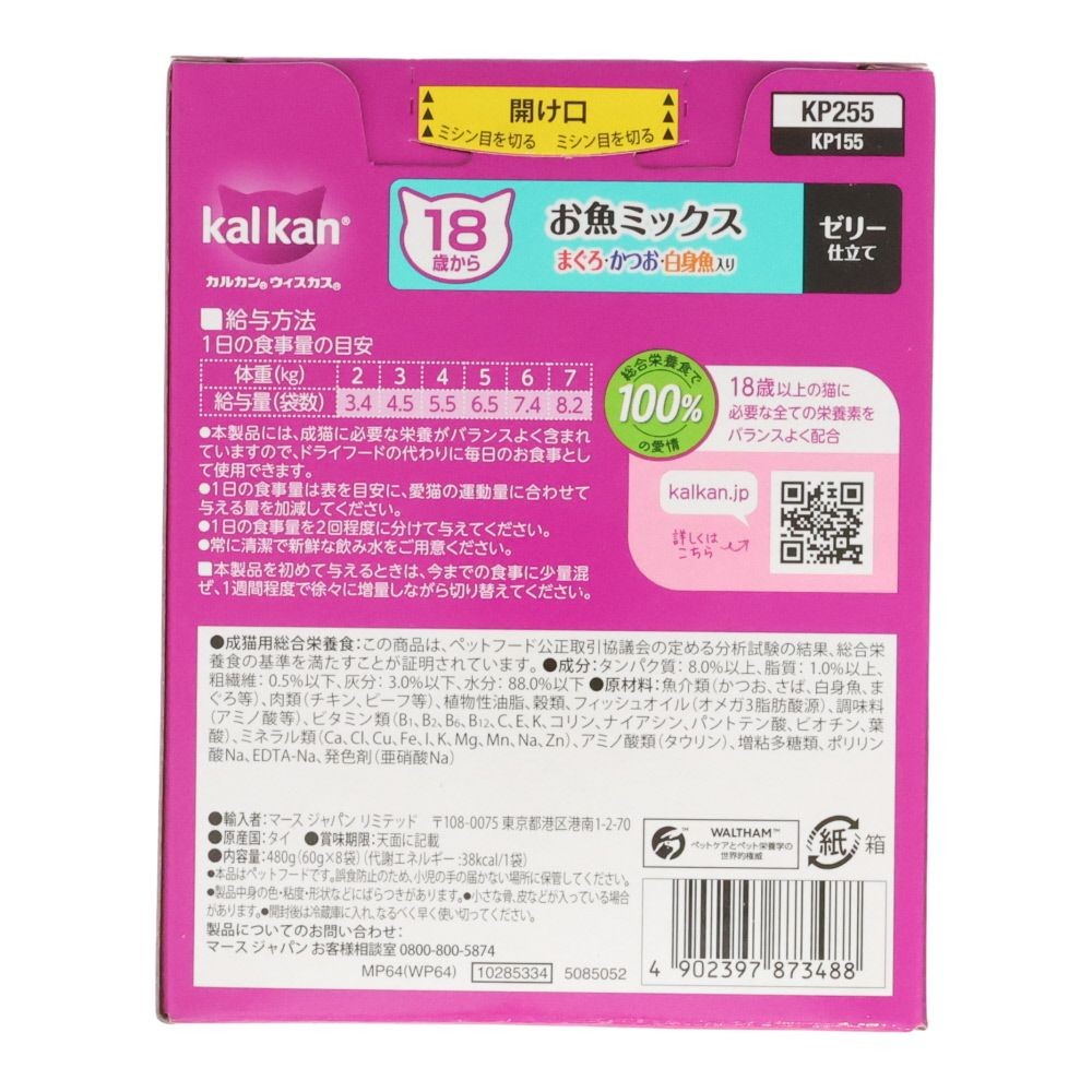 カルカンパウチ　１８歳から　お魚Ｍ　鮪・かつお・白身魚  8袋入, １８歳から　お魚ミックス, 60g&times;8