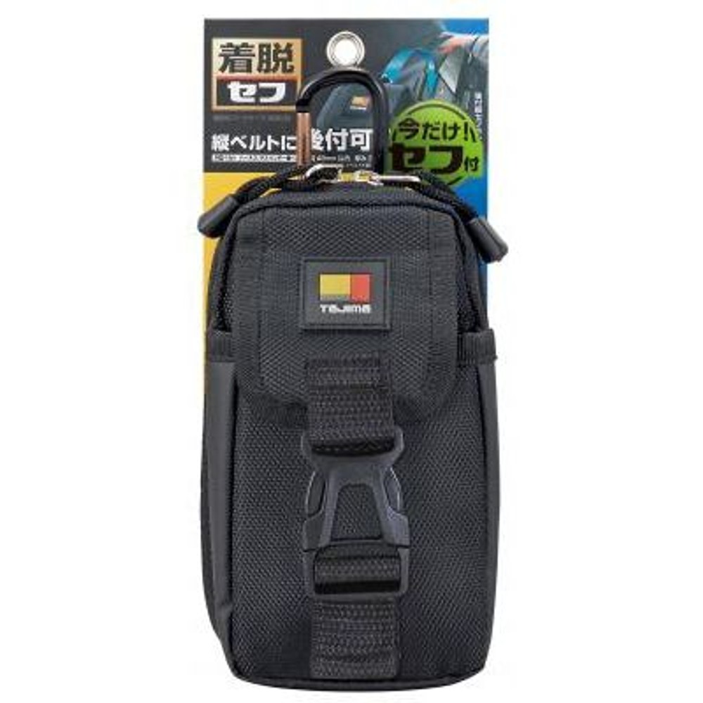 TAJIMA（タジマ）　セフポーチ ナイロン 胸2段　SFPCN-CB2, ブラック, 胸2段