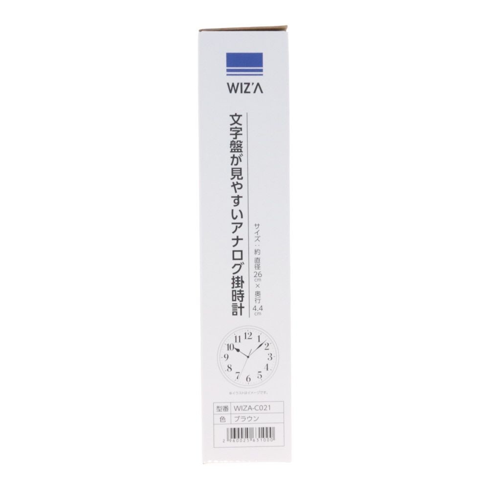 ウィザ WIZ'A 文字盤が見やすいアナログ掛時計, ブラウン, WIZA-C021