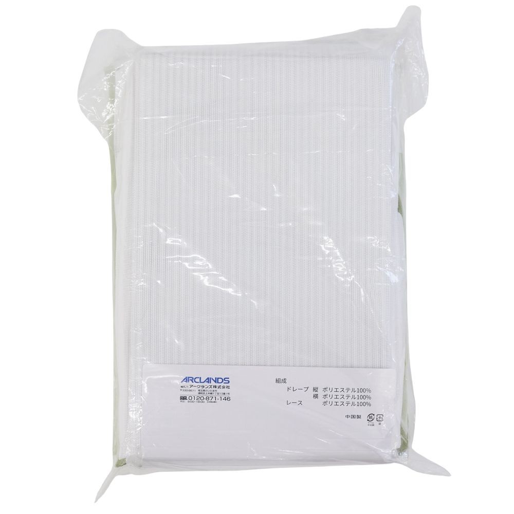 ウイザ WIZ'A 　４枚組　パラス　１００ｘ１３５ｃｍ, ブルー, 100×135cm