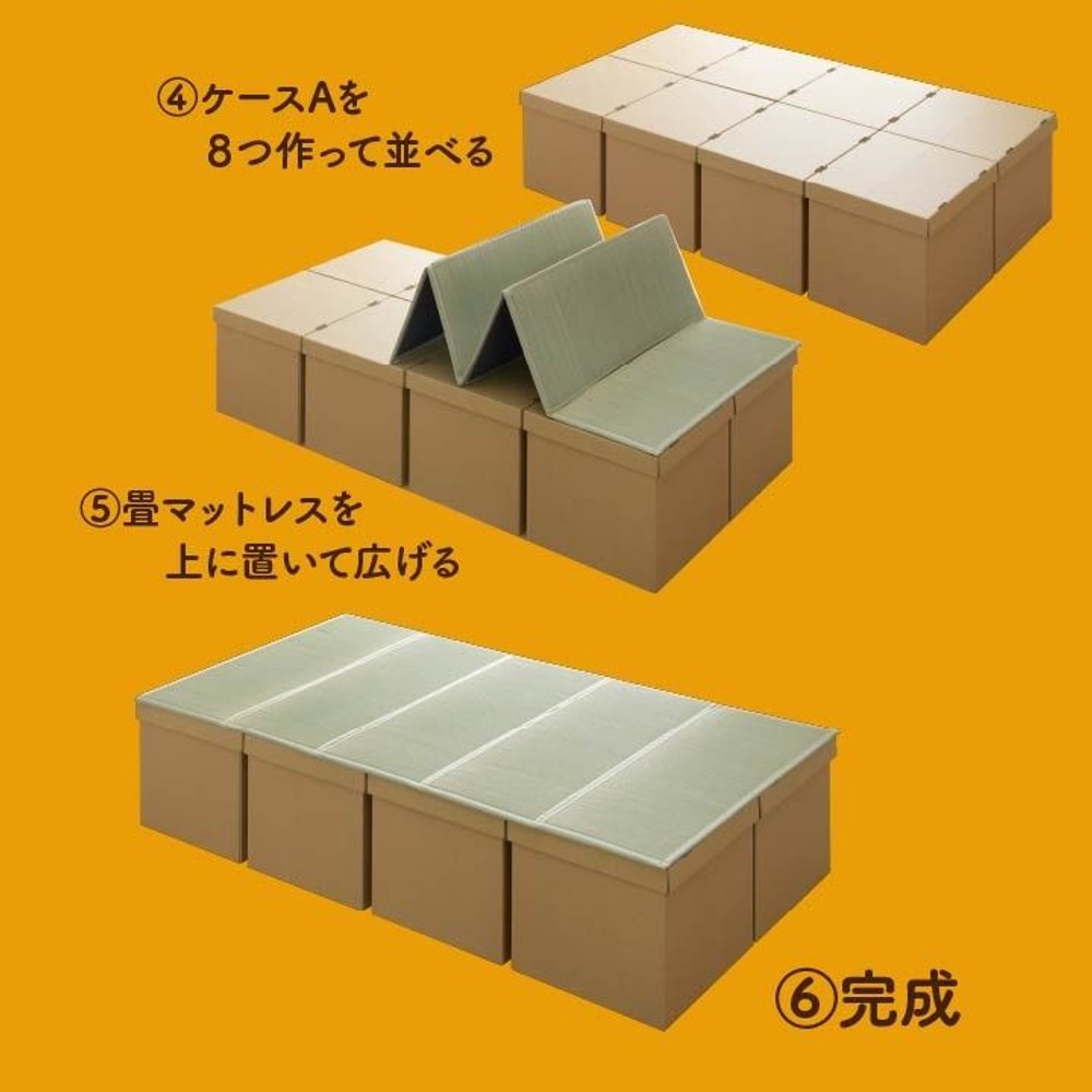 イケヒコ 防災用品 簡易段ボールベッド+畳マットレス シングル 約100&times;200cm 5連 【メーカー直送・代引不可】, 畳付き, 100&times;200cm