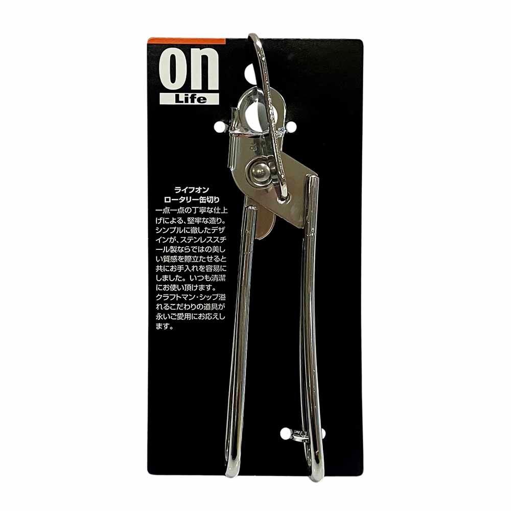 プリンス工業 ライフオン ロータリー缶切り PR1379, シルバー, PR1379