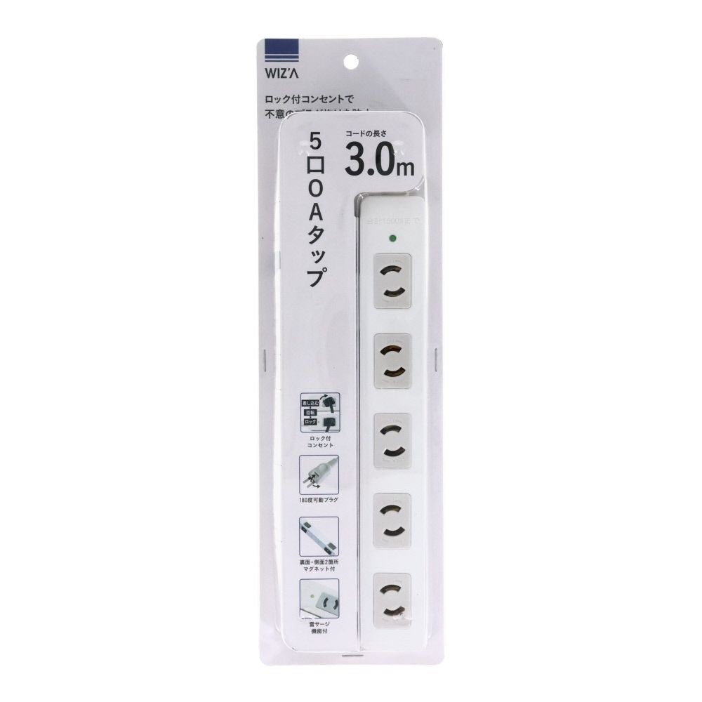 WIZ’A ウィザ 5口ＯＡタップ, ホワイト（2m）, 2.0m