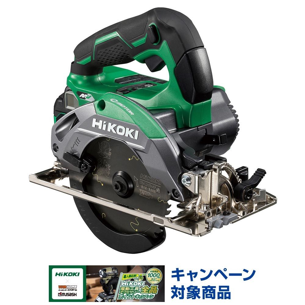 ハイコーキ　HIKOKI ３６Ｖ丸のこ（蓄電池２個、充電器付き） C3605DB　(2XPSZ), グリーン, C3605DB　(2XPSZ)