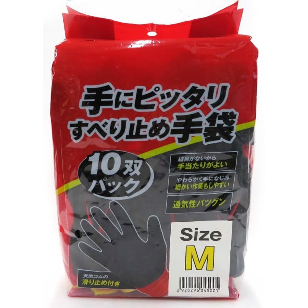 手にピッタリすべり止め手袋 10双パック, Sサイズ, Sサイズ