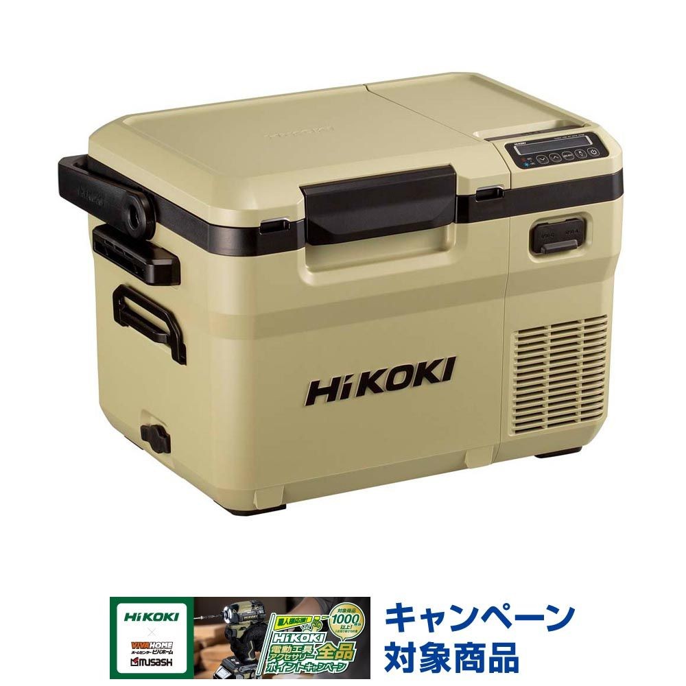 HiKOKI　18V冷温庫　UL18DD(XMBZ), サンドベージュ, 10.5L