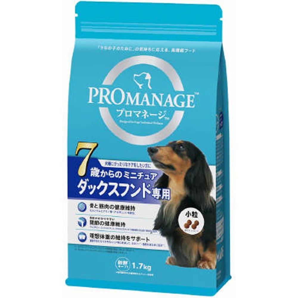 プロマネージ　7歳からのダックスフンド専用　1．7ｋｇ, ダックスフンド専用 7歳から, 1.7kg