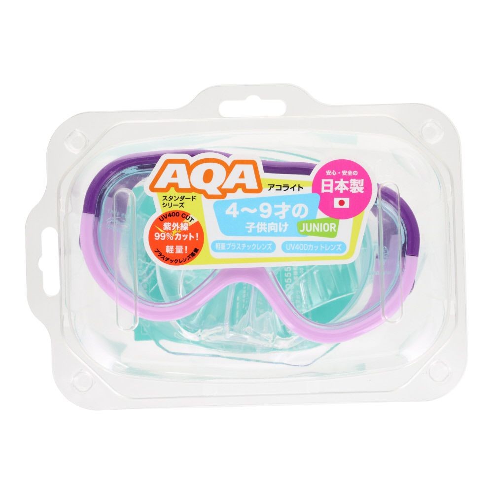AQA（エーキューエー） アコライトUV, パープル×ラベンダー, ジュニア用