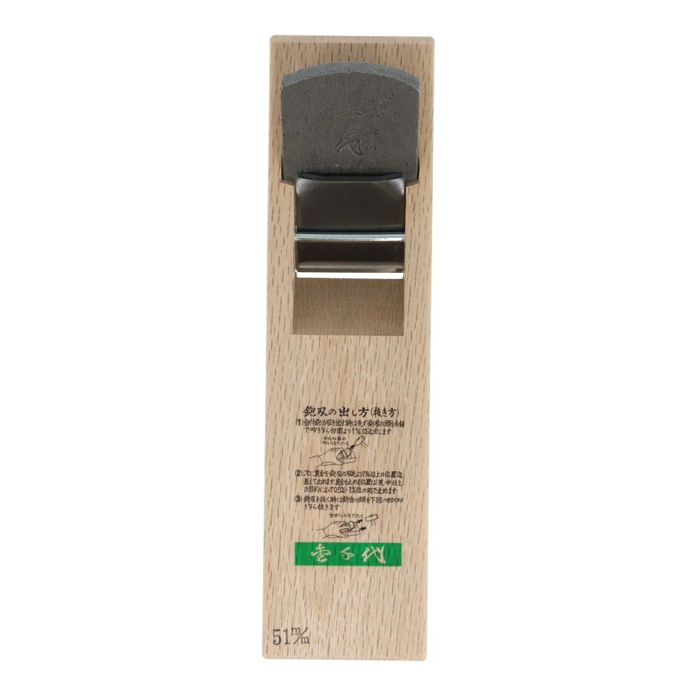 金千代　スグ使鉋　５１ｍｍ, 鉋, 51mm