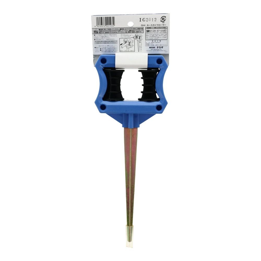 タカギ　ホ―スガイドロ―ラ―　Ｇ260, ブルー, G260
