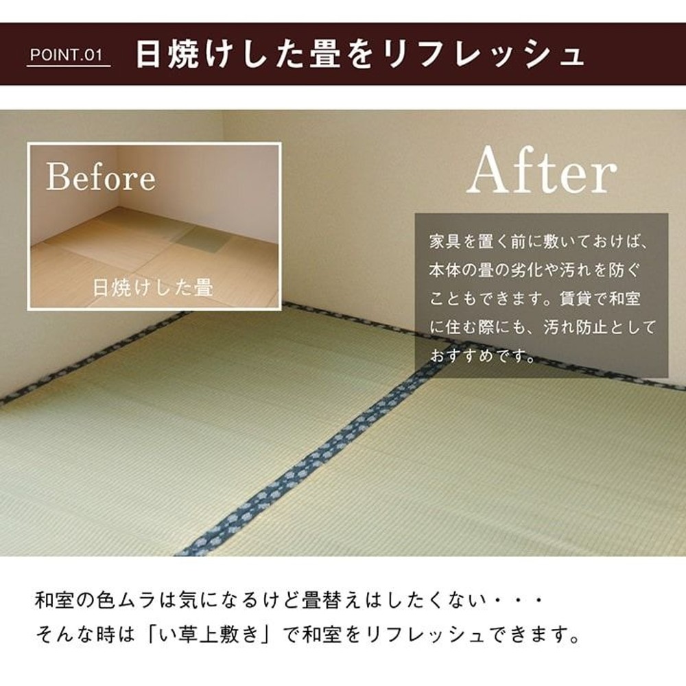 純国産 い草 上敷き はっ水 カーペット 双目織 本間 【メーカー直送・代引不可】, い草, 本間1畳 (約95&times;191cm）