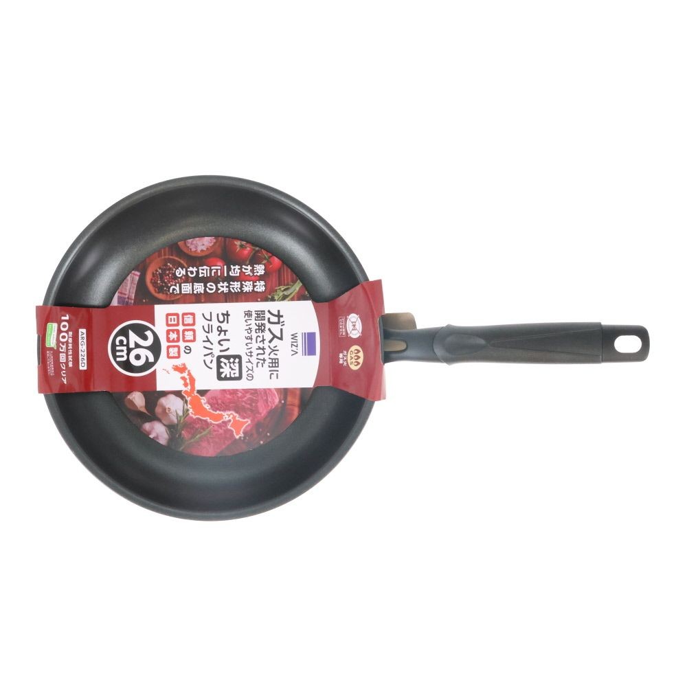 ウィザ WIZ'A　キレイに焼けるガス火ちょい深フライパン, ブラック(26), 26cm