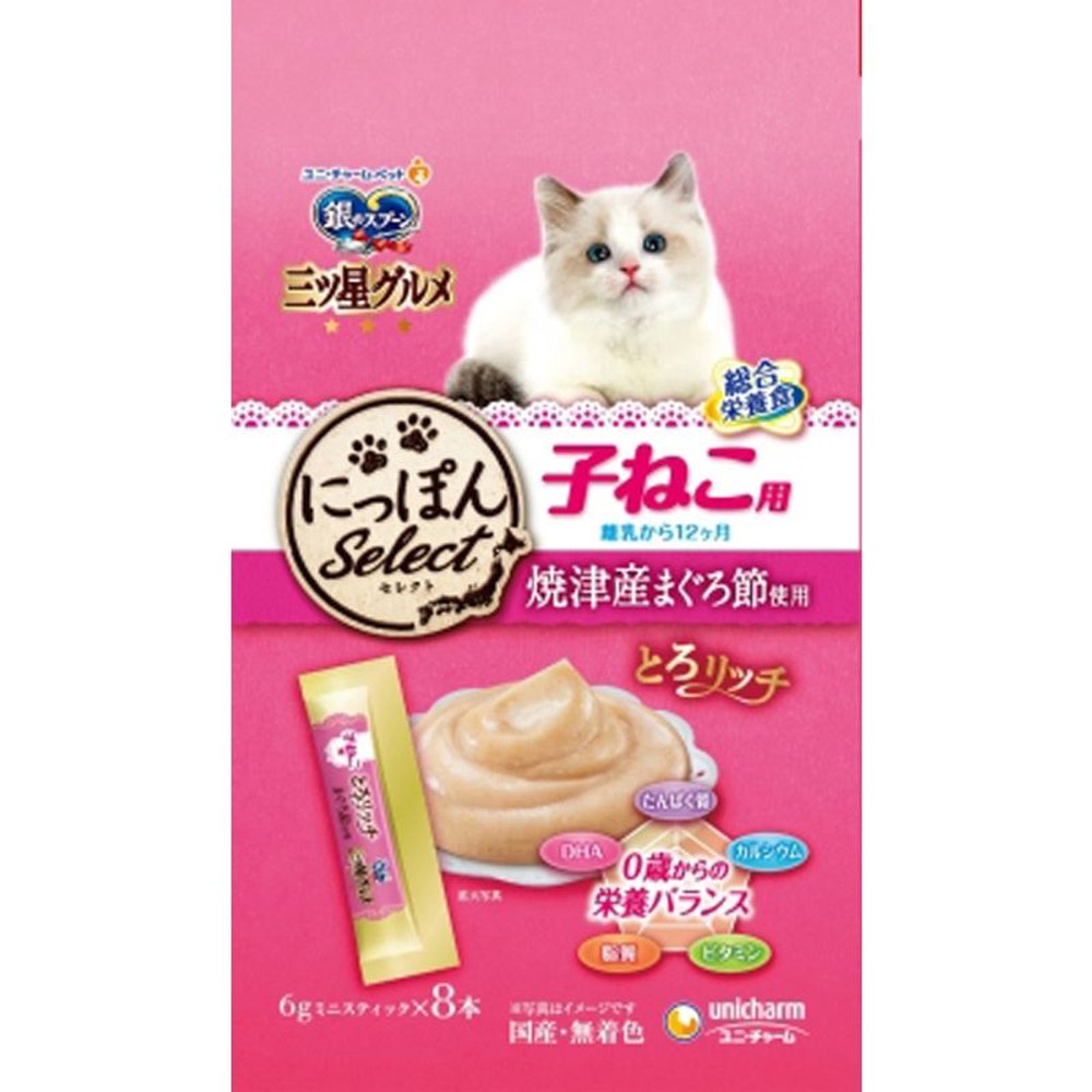 ユニチャーム　三ツ星グルメおやつ子猫　まぐろ節48ｇ, その他カラー１, その他サイズ１