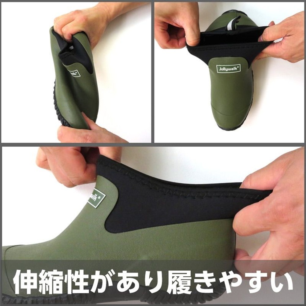 ジョリーウォーク 足にぴったり防水ブーツ カーキ レインブーツ, カーキ, 23.0cm
