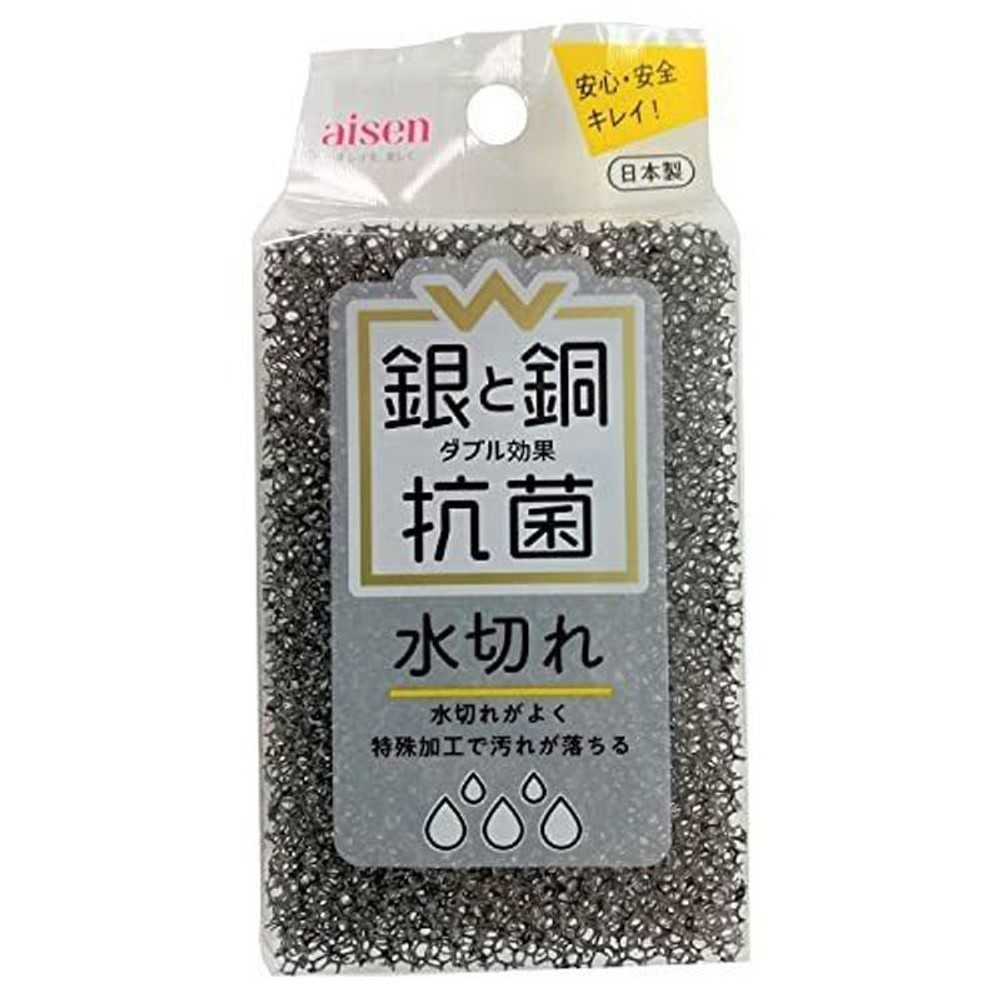 Ｗ抗菌水切れスポンジ, その他カラー１, その他サイズ１