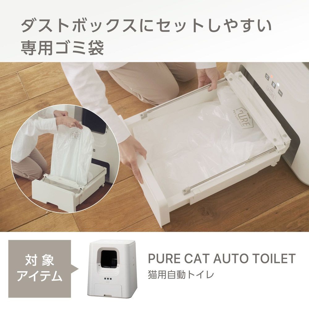 ＮＰ　ＰＵＲＥ　ＣＡＴトイレゴミ袋, -, -