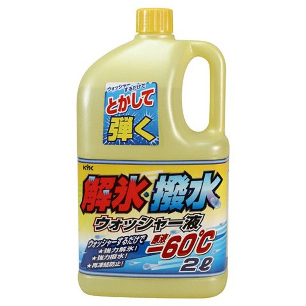 解氷撥水ウォッシャー液ー60゜Ｃ, その他カラー１, その他サイズ１