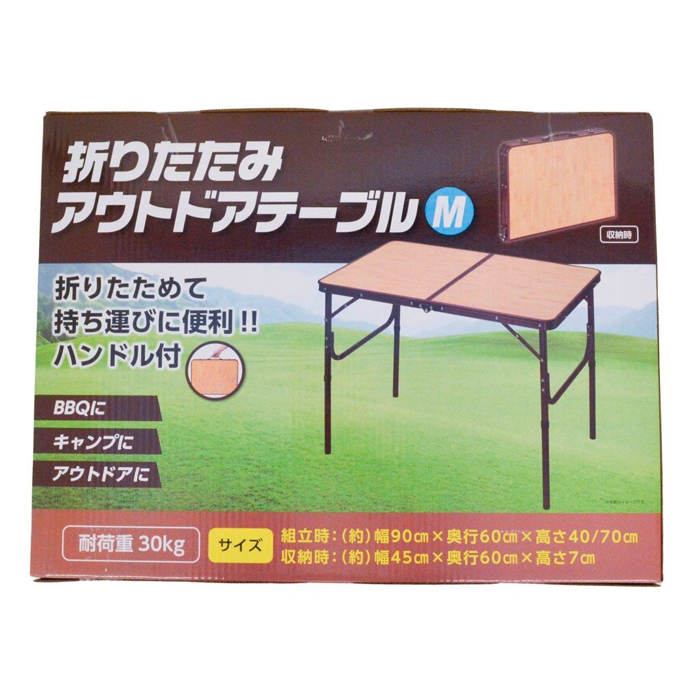 折りたたみアウトドアテーブル, バンブー調（S）, Sサイズ