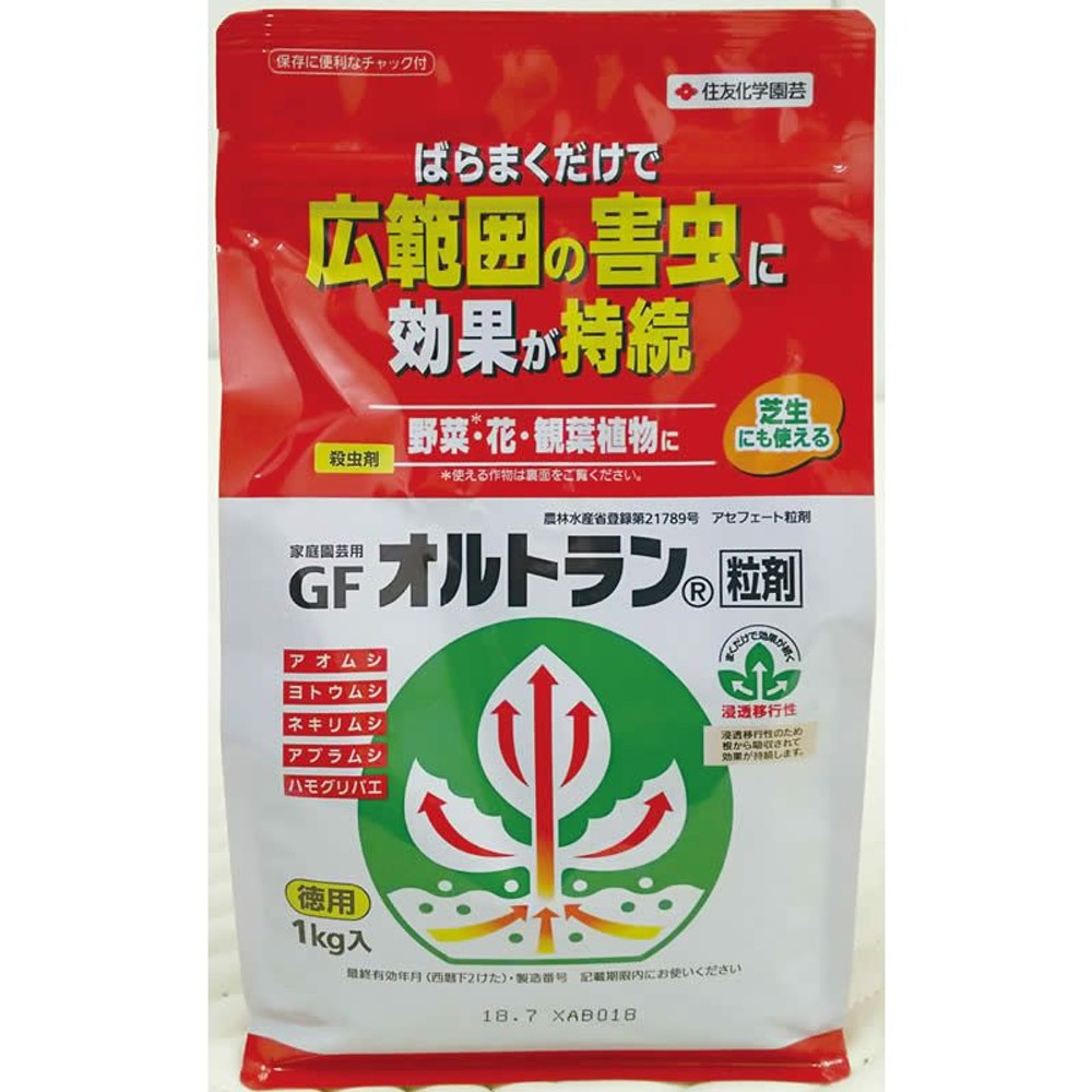 住友化学園芸　家庭園芸用GFオルトラン粒剤, 白色（200）, 200g