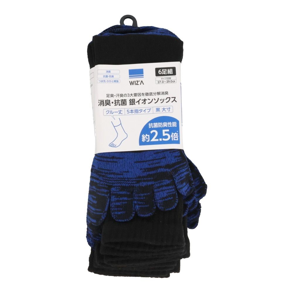 WIZ'A ウィザ 消臭・抗菌　銀イオン６Ｐ　５本指クルー丈　黒　大寸, 黒, 27.0〜29.0cm