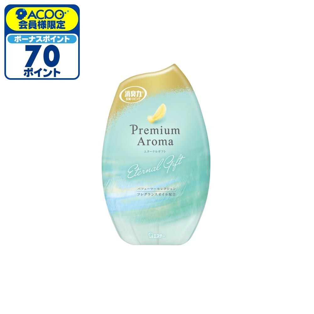 消臭力　Premium Aroma　エターナルギフト　玄関・リビング用, エターナルギフト, 400ml