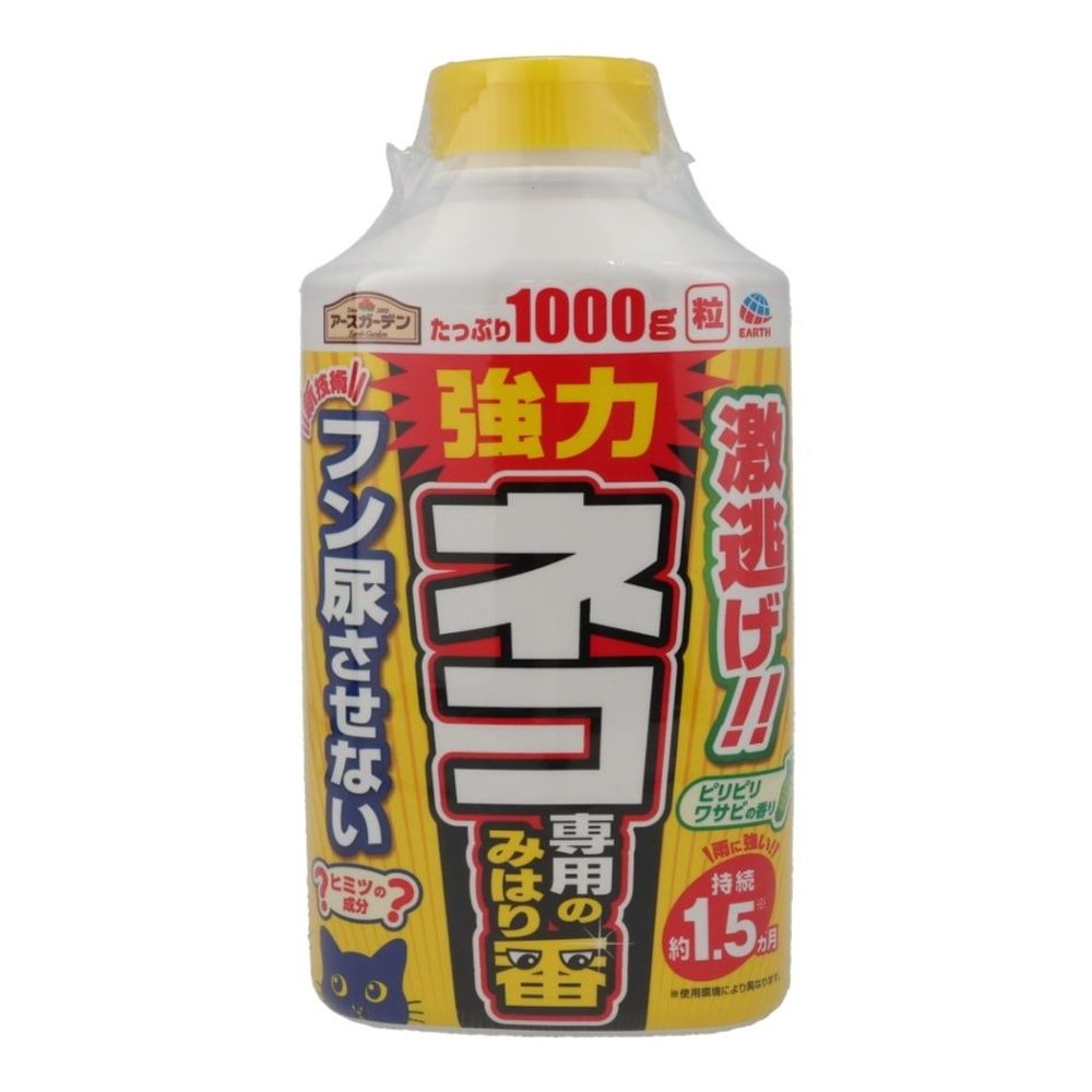 アースガーデン　ネコ専用のみはり番　1000ｇ, ネコ専用, 1000g