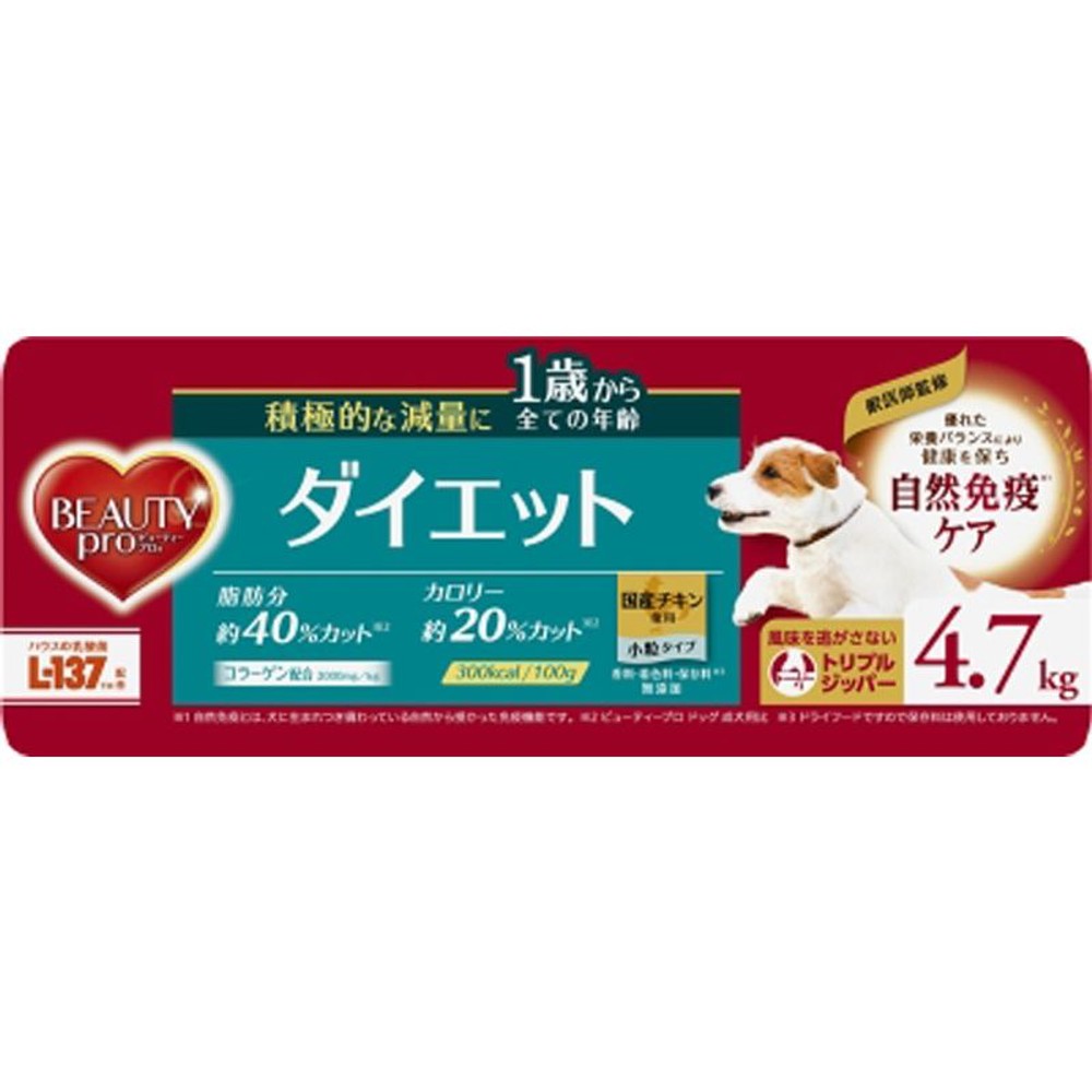 ビューティープロ　ダイエット　１歳から　４．７ｋｇ, ダイエット 1歳から 国産チキン, 4.7kg