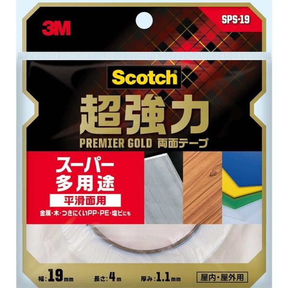 3M（スリーエム） 超強力両面テープスーパー多用途 SPS-19 19mm×4m, 白, 幅19mm×長さ4m
