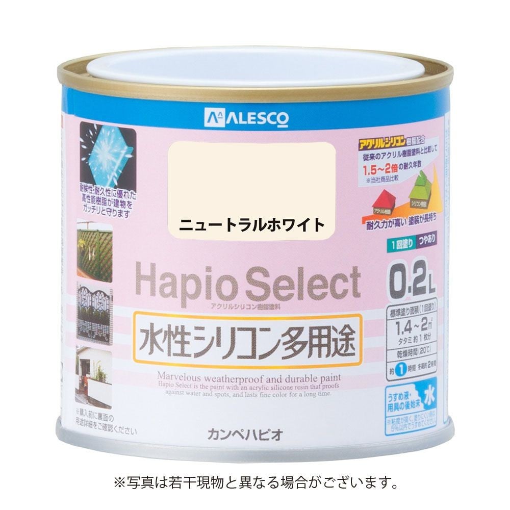 ハピオセレクト　水性シリコン多用途　ニュートラルホワイト　0.2L, ニュートラルホワイト, 0.2L