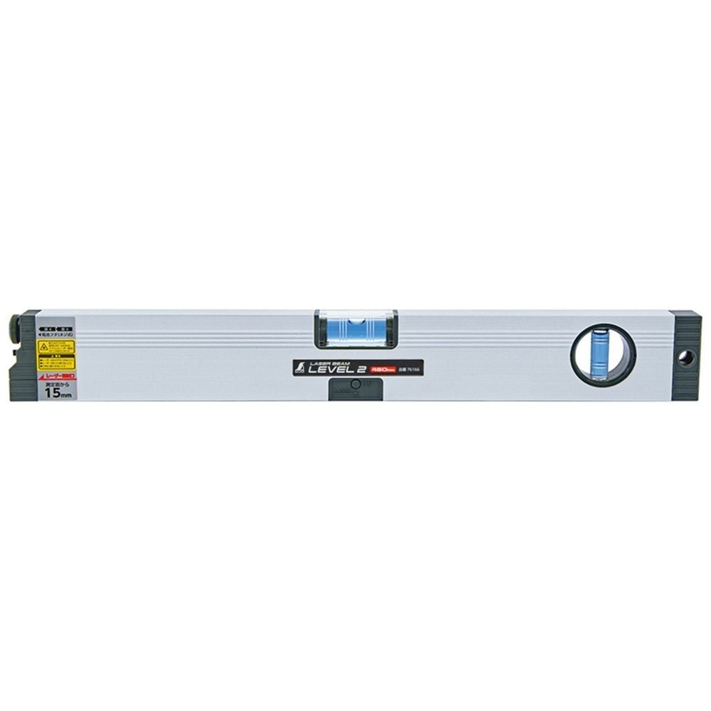 レーザービームレベル2 450mm, 76166, 450mm