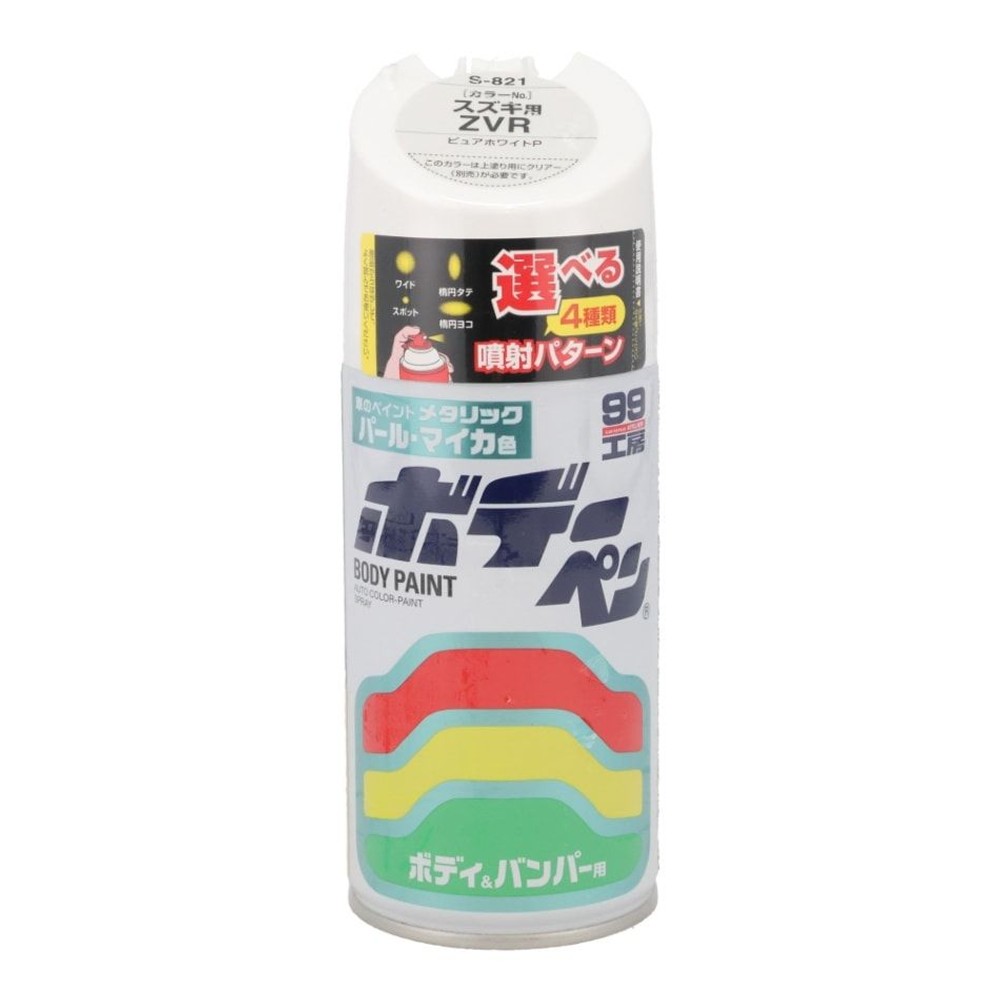ボデーペン　Ｓー821, ピュアホワイトP, 300ml