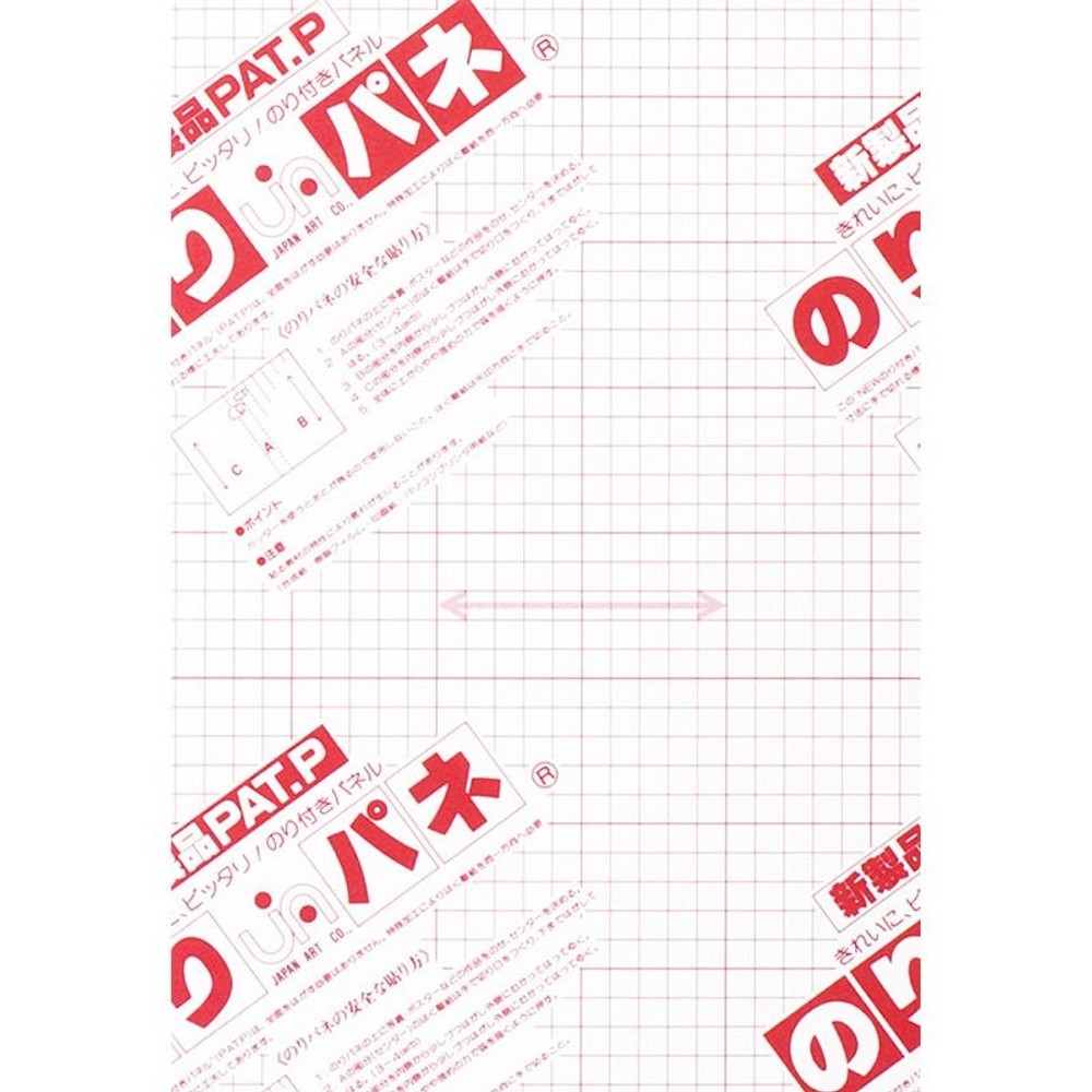 のりパネ7ｍｍ, 透明（A1）, A1サイズ