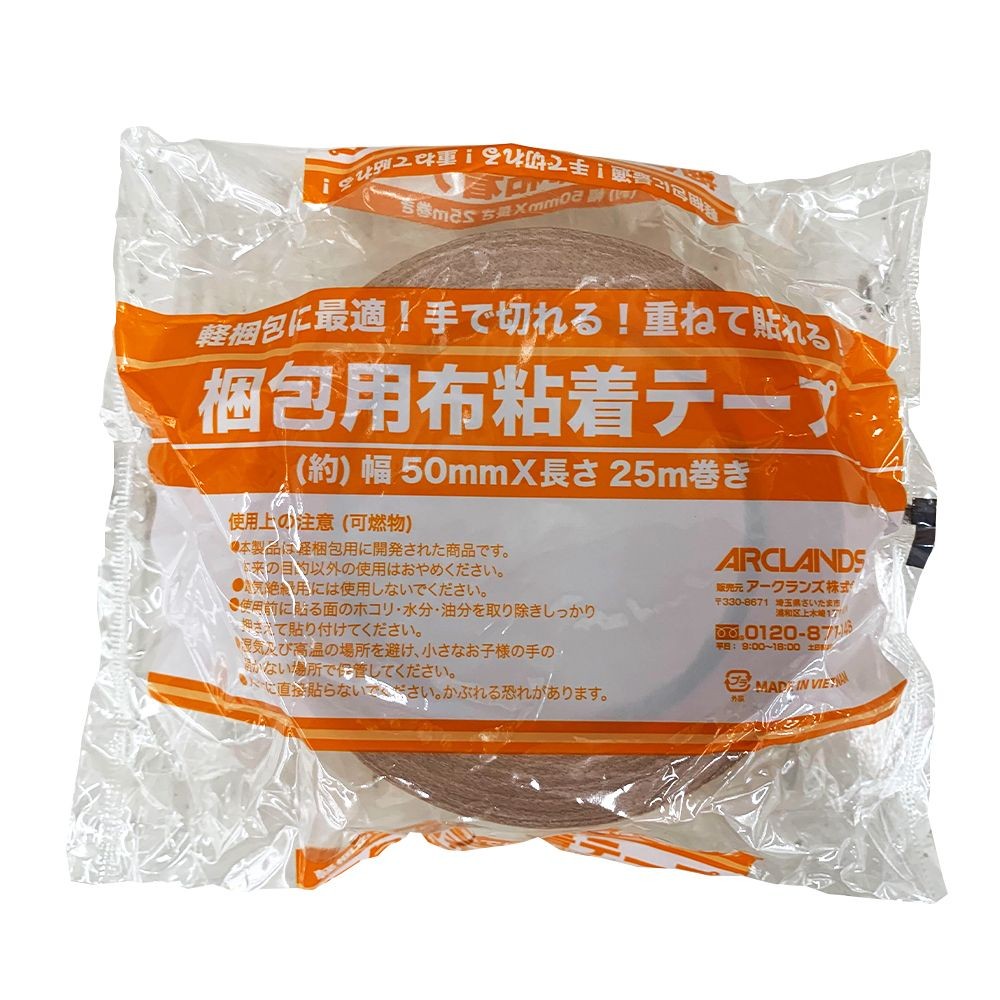 梱包用布粘着テープ　（約）幅50ｍｍ&times;長さ25ｍ, 布粘着テープ, 25m